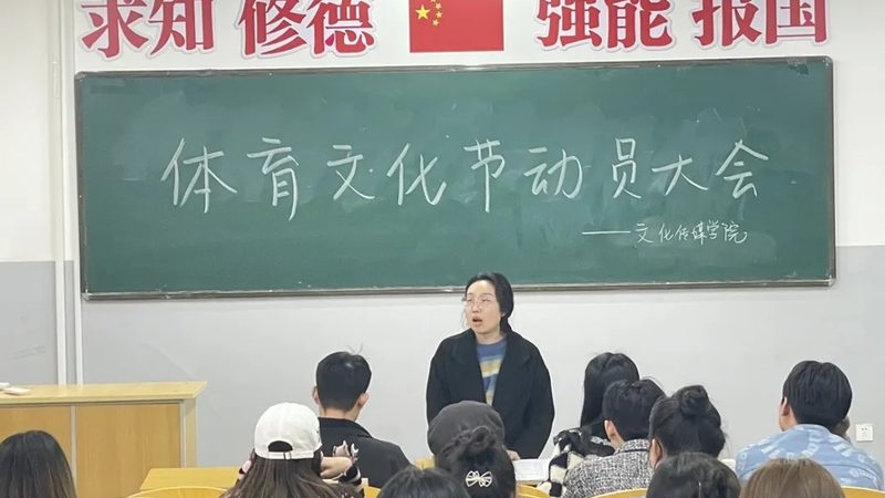 北京学术会议策划：揭秘高效会议背后的专业之道
