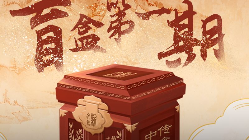 高端商务会议流程表设计：打造高效会议的关键要素