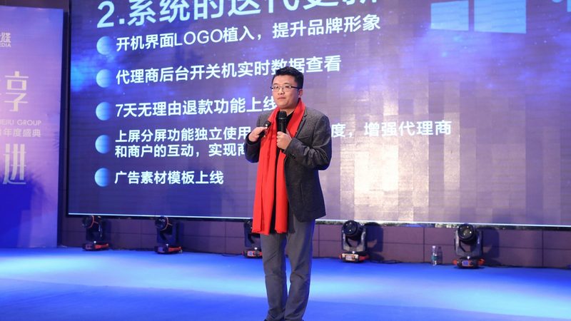 直播传媒公司运营模式规范：合规与创新的平衡之道