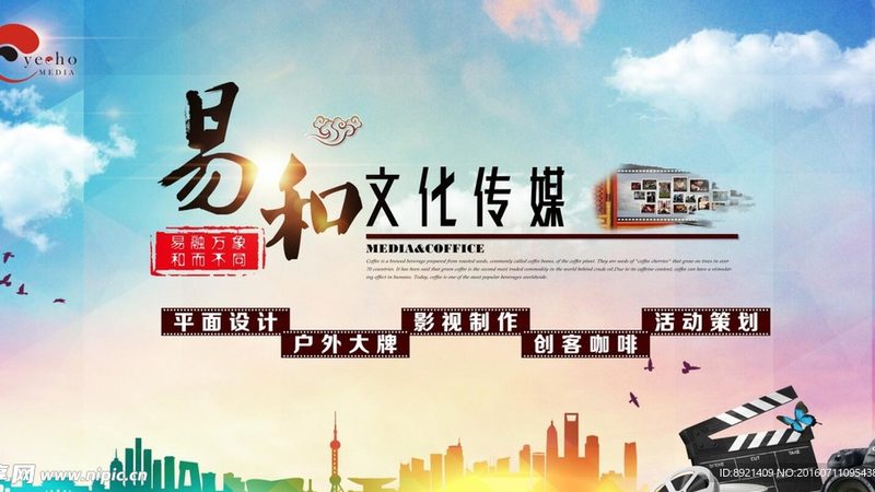 短视频制作教程免费完整版：从零开始，打造你的内容王国