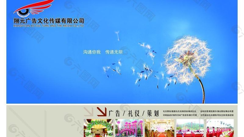 揭秘三维动画制作：前期流程的五大关键步骤